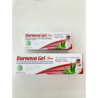 BURNOVA GEL PLUS DRAGONS BLOODผิวใส