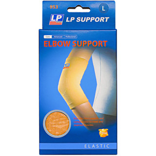 [ของแท้ 100%] LP SUPPORT 953 ELBOW SUPPORT ที่รัดศอก ( ซัพพอร์ท พยุง รัด กล้ามเนื้อ บาดเจ็บ )