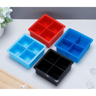 SILICONE ICE Mould พิมพ์ทำน้ำแข็ง 4 ช่อง แม่พิมพ์น้ำแข็ง ที่ทำน้ำแข็ง ซิลิโคนทำน้ำแข็ง พิมพ์น้ำแข็ง พิมพ์ซิลิโคลน .