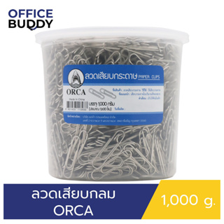 ORCA คลิปลวดเสียบกระดาษ แบบหัวกลม กระปุก 1000g ผลิตจากเหล็กหนาคุณภาพดี แข็งแรงทนทานใช้งานง่าย