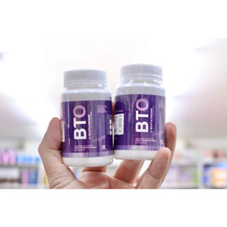 กลูต้า BTO Gluta BTO วิตามินผิวใส หัวเชื้อกลูต้า เข้มข้น ลดสิว ผิวใส ( 1 กระปุก มี 30 แคปซูล )