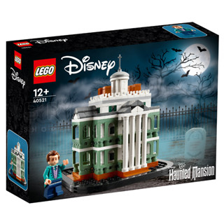 40521 : LEGO Mini Disney The Haunted Mansion