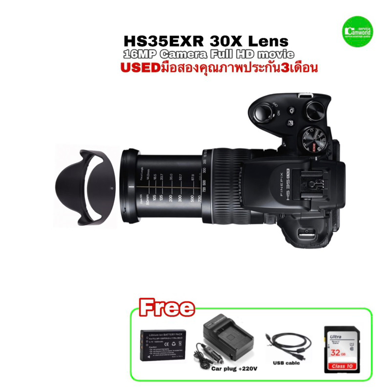 FUJIFILM FinePix HS35EXR Camera DSLR-like 16MP สุดยอดกล้อง super zoom 30X full HD ซูมไกล used มือสองคุณภาพดี มีประกัน