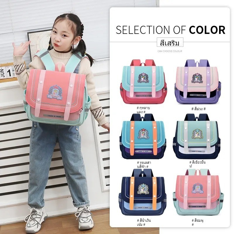 【พร้อมส่ง】 กระเป๋านักเรียนประถม กระเป๋านักเรียนถูกๆ กระเป๋านักเรียนเด็ก น้ำหนักเบาและกันน้ำ （30*14*35cm）
