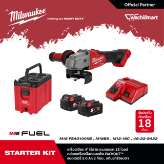 Milwaukee M18 Starter Kit เครื่องเจียร 4" ไร้สาย 18 โวลต์ M18 FSAG100XB-0X0 พร้อมกล่องเครื่องมือ + แบตเตอรี่ 5.0 Ah x 2