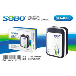 SB-4000 แบตเตอรี่แบบชาร์จได้ ปั๊มลม ปั๊มออกซิเจน