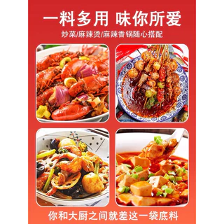 ซุปหม่าล่าสูตรเข้มข้น ตรา99 ยกลัง 40ซอง ( 火锅底料红99、1件40包 ) ขนาด 400g ซอสพริกหม่าล่า ชาบูหม่าล่า พริกหม่าล่า