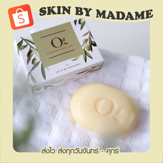 [เก็บโค้ดลด 50%ในไลฟ์] O Everyday Body Bar - สบู่โอน้ำมันมะกอก