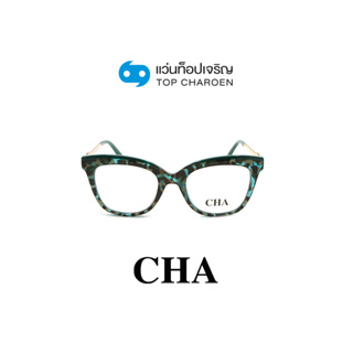 CHA แว่นสายตาทรงCat-Eye 2065-C3 size 51 By ท็อปเจริญ