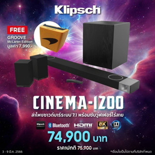 KLIPSCH CINEMA1200 ลำโพงซาวด์บาร์ระบบ 7.1 พ้อมซับวูฟเฟอร์ไร้สาย (สินค้าของแท้ 100%) โปรโมชั่นวันที่ 3-9 มี.ค. 66