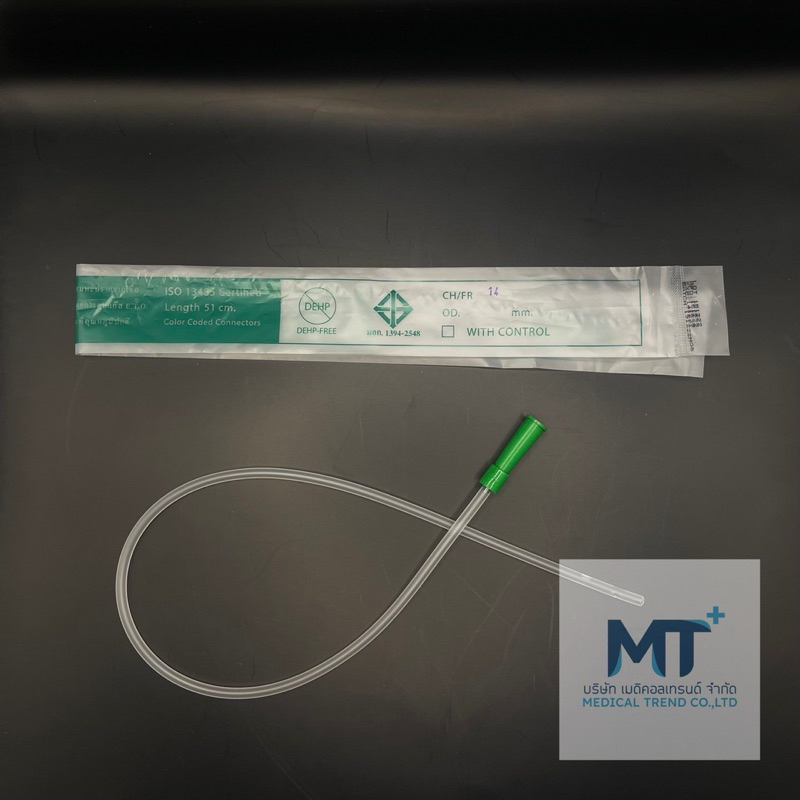 #ยกแพ็ค (100เส้น/แพ็ค) สายดูดเสมหะ (SUCTION CATHETER TUBE) ชนิดไม่มี Control