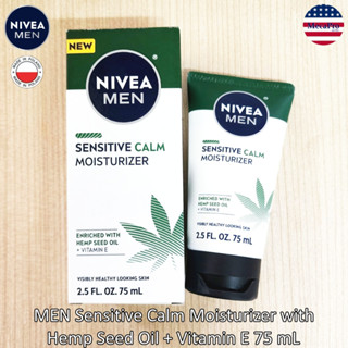 NIVEA® MEN Sensitive Calm Moisturizer with Hemp Seed Oil + Vitamin E 75 mL นีเวีย มอยส์เจอร์ไรเซอร์ บำรุงผิวหน้า