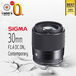 Sigma Lens 30 mm. F1.4 DC DN Contemporary * มิลเรอร์เลส - รับประกันร้าน icamera 1ปี