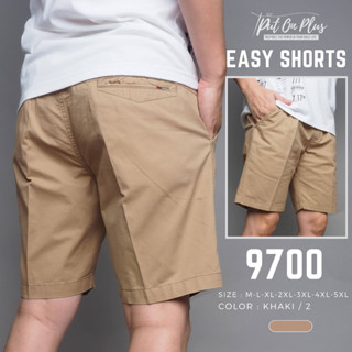 ⚡GW⚡9700 กางเกงขาสั้น ผู้ชาย เอวยืด ผ้าคอตต้อน สีพื้น ยาว 17…