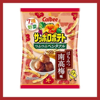 มันฝรั่งรสบ๊วยน้ำผึ้ง Calbee Sapporo Potato Tubu-Tubu Vegetable Honey Nanko Plum Flavour 65g