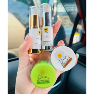 Flash Sale เดซี่ Daisy ครีมเดซี่ ของแท้100%(แบบเซต)