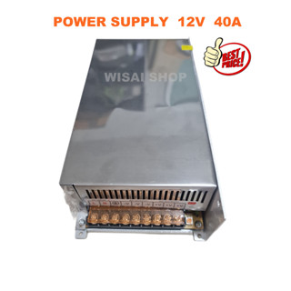 DC สวิตชิ่งเพาเวอร์ซัพพลาย Switching Power Supply 12V 40A รุ่น  SJ-JJN-480