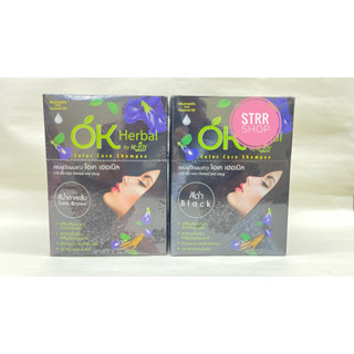 STRR แชมพู ปิดผมขาว OK HERBAL 30มล. สินค้ายกกล่อง (12ซอง)