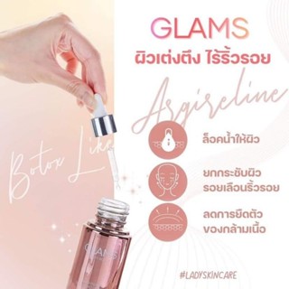 พร้อมส่ง✨️✨️✨️แกลมส์เซรั่มฟื้นฟูผิวให้ดูกระจ่างใสเผยหน้าสดได้อย่างมั่นใจเพราะผิวสวยกระจ่างใสแบบไม่ต้องพึ่งเมคอัพ