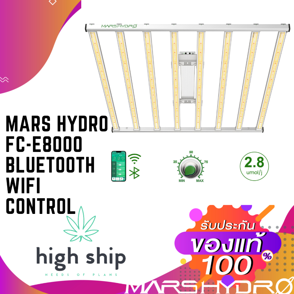[ส่งฟรี]2023❗ Mars hydro FC-E8000 Grow Bars with BLUETOOTH WIFI CONTROL ไฟบาร์ปลูกต้นไม้ 800W Full S