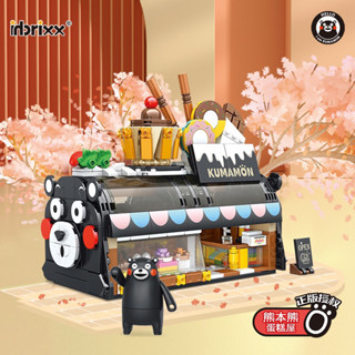 เลโก้ร้านอาหาร Kumamon