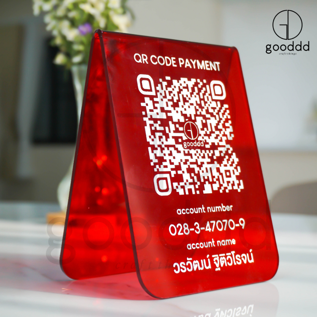 ป้ายสแกน คิวอาร์โค้ดรับเงิน QR CODE อะคริลิคแท้สั่งทำพิเศษ ป้าย 21 สี ใส่โลโก้ได้