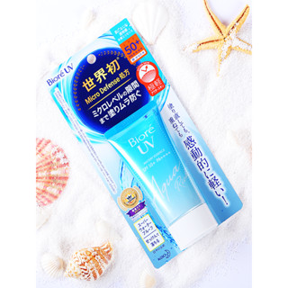 Biore UV บิโอเร สัมผัสของน้ำ ครีมกันแดด SPF50+ PA++++ Aqua Rich Watery Essence Facial Sunscreen 50g