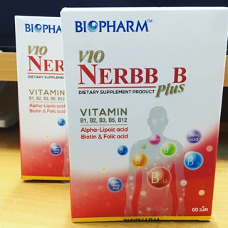 Biopharm Vio Nerbb-B Plus ไบโอฟาร์ม วีโอ้ เนิร์บ- บี พลัส 60 เม็ด 1 กล่อง