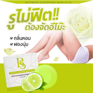 BS สบู่อิโมะ 30 g. สบู่ทำความสะอาดจุดซ่อนเร้น