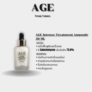 FROMNATURE AGE INTENSIVE TREATMENT AMPOULE  เซรั่มแอมเพิลลดริ้วรอย