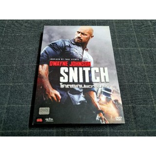 DVD ภาพยนตร์แอ็คชั่น "Snitch / โคตรคนขวางนรก" (2013)