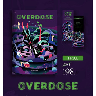 หนังสือ overdose : นิชตุล Shikak : P.S. วรรณกรรมเรื่องสั้น