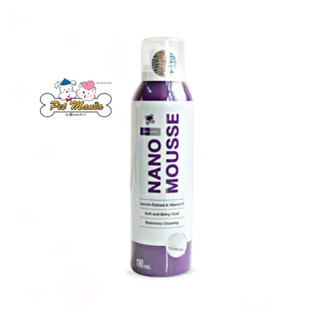 Nano Mousse 190ml. โฟมอาบน้ำแห้ง มูสทำความสะอาดผิวหนังและเส้นขน