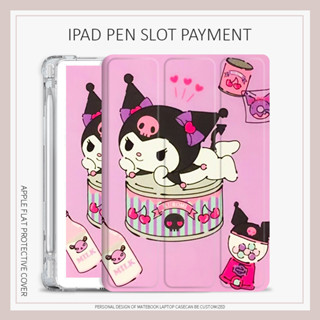 kuromi เคสไอเเพด air4/5 mini1/2/3/4/5/6 เคส iPad 10.2 gen7 8 9 case iPad 2022 pro11 gen10 cartoon พร้อมถาดใส่ปากกา