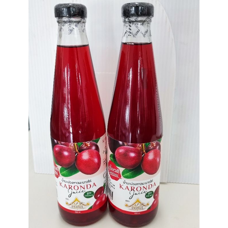 น้ำมะม่วงหาว มะนาวโห่ 150 ml  20 ขวด สูตรไม่มีน้ำตาล