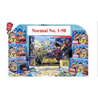 สติ๊กเกอร์เซนต์เซย่า โอเดนย่า Normal (ใบธรรมดา) No. 1 - 50