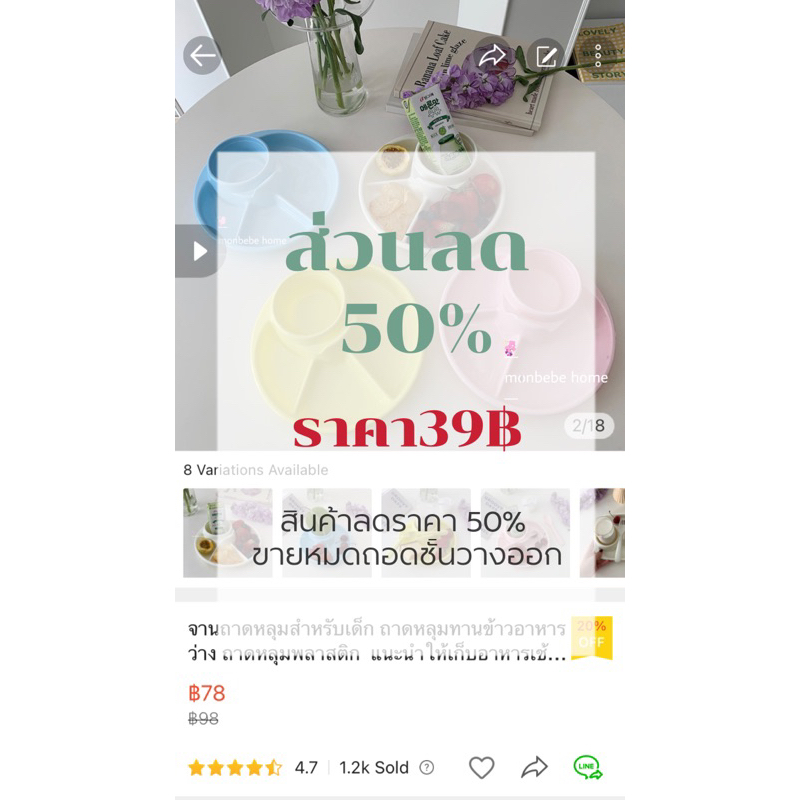 จานถาดหลุมสำหรับเด็ก ถาดหลุมทานข้าวอาหารว่าง ถาดหลุมพลาสติก แนะนำให้เก็บอาหารเช้าบนโต๊ะอาหาร