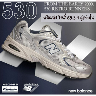 พร้อมส่ง !! New Balance 530 Retro Lifestyle  Steel Grey รหัส MR530KA สี GREY CREAM   พร้อมส่ง ของแท้100% ค้ามีจำนวนจำกัด