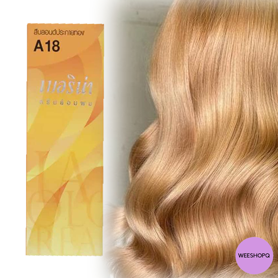 Berina A18 golden blonde Hair Color 60 ml. เบอริน่า A18 สีบลอนด์ประกายแดง 60 มล.