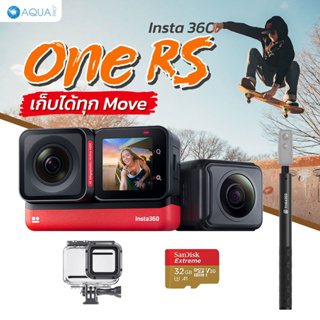 Insta360 One RS Twin Edition ใหม่! โปรโมชั่น เก็บได้ทุก Move