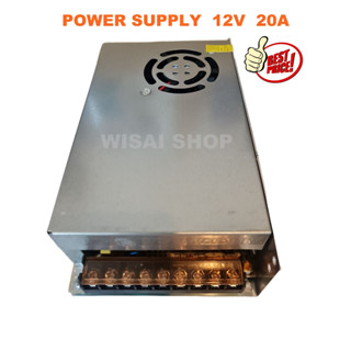 DC สวิตชิ่งเพาเวอร์ซัพพลาย Switching Power Supply 12V 20A รุ่น S-240-12