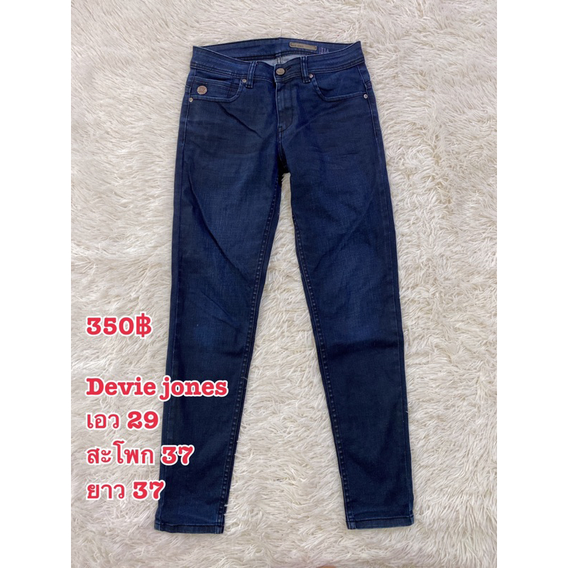Devie jones กางเกงยีนส์สลิม