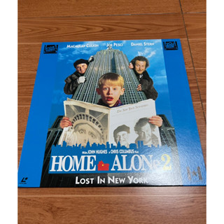 แผ่น LD เลเซอร์ดิสก์ แผ่นหนังแผ่นใหญ่ เรื่อง  HOME ALONE 2 โดดเดี่ยวผู้น่ารัก 2มือ 2 เสียงอังกฤษ