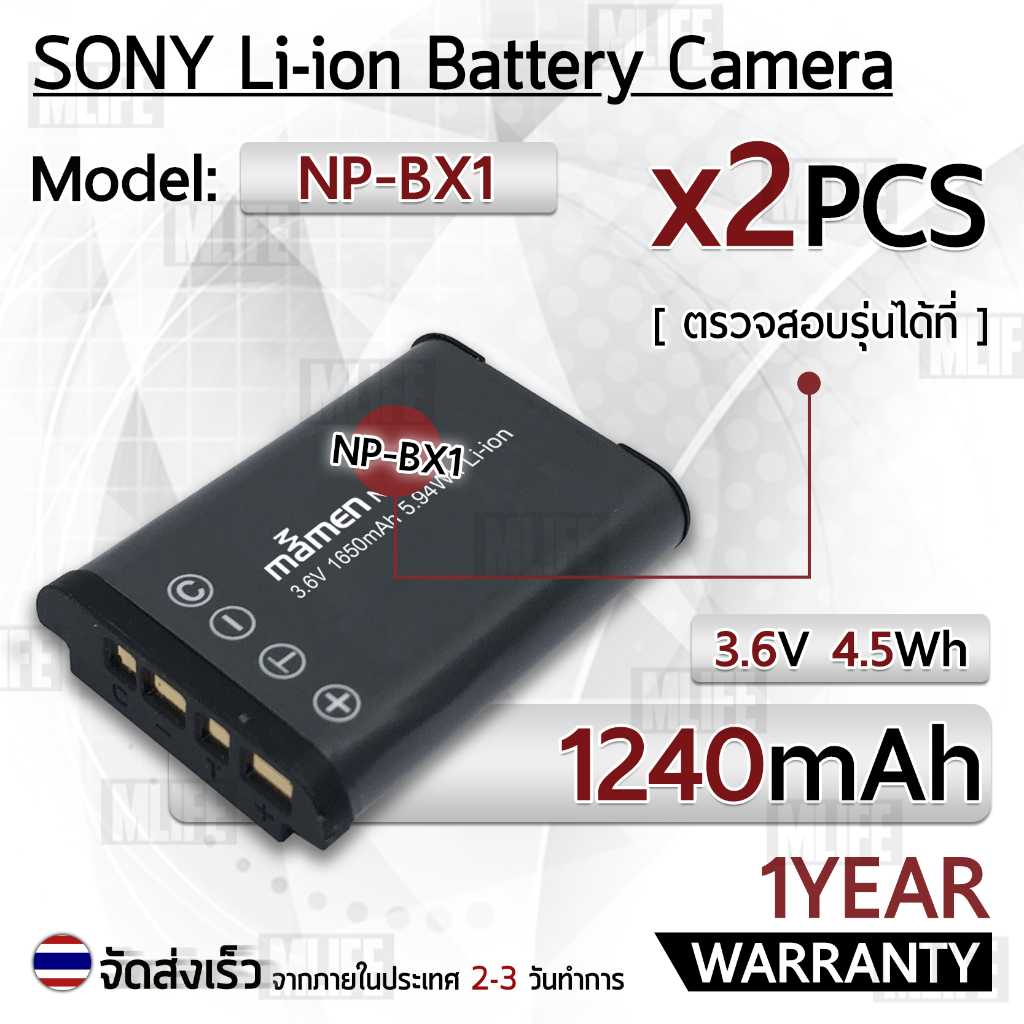 แบตเตอรี่กล้อง NP-BX1 แบตเตอรี่ Camera Battery Sony ZV-1 Cyber-shot DSC-HX50V RX1R RX100 RX100 II WX300 HDR-AS10 AS200