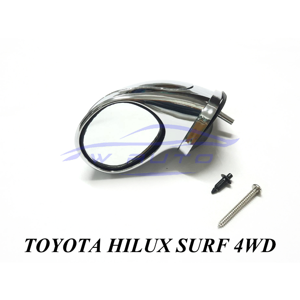 โครเมี่ยม กระจกฝากระโปรง โตโยต้า ไมตี้เอ็กซ์ MTX 4WD 1989 - 1997 ไมตี้ กระจกมองมุม กระจกฝากระโรงรถ Toyota Mighty-X