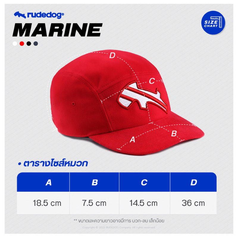 Rudedog Marine หมวก ของแท้