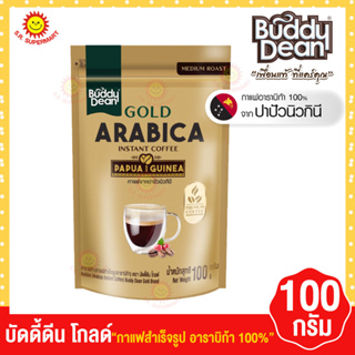 บัดดี้ดีน โกลด์ กาแฟสำเร็จรูป อาราบิก้า 100%