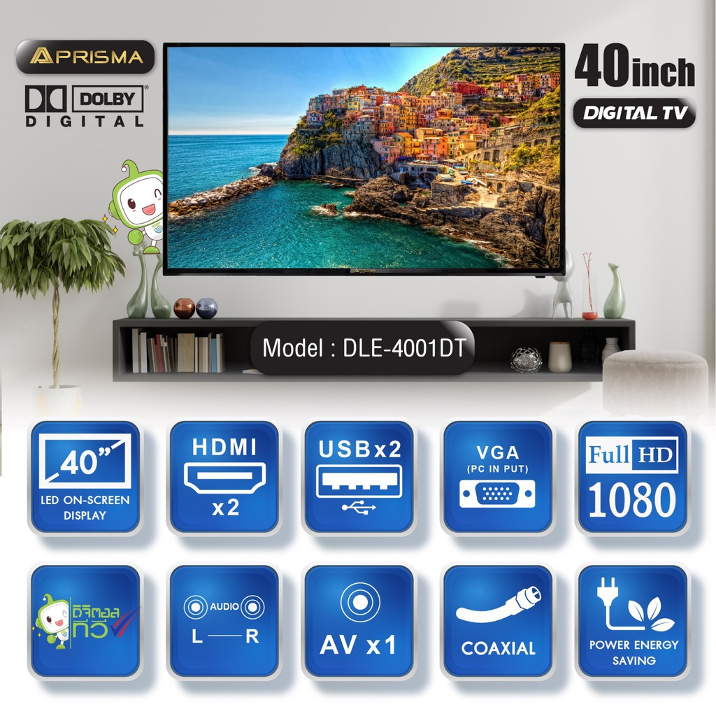 Prisma LED TV Digital ขนาด 40 นิ้ว รุ่น DLE-4001DT สินค้าพร้อมส่ง รับ ...