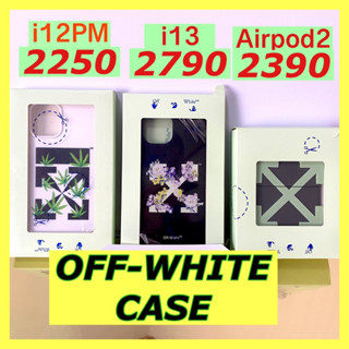 เคสไอโฟน แอร์พอด2 Off-white iPhone13 / 12promax พร้อมกล่อง ป้ายแท็ก ของแท้ พร้อมส่ง