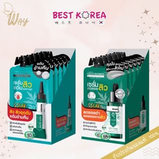 [กล่องx6] เบสท์ โคเรีย แอนตี้ แอคเน่ เซรั่ม Best Korea Anti Acne Serum 10ml